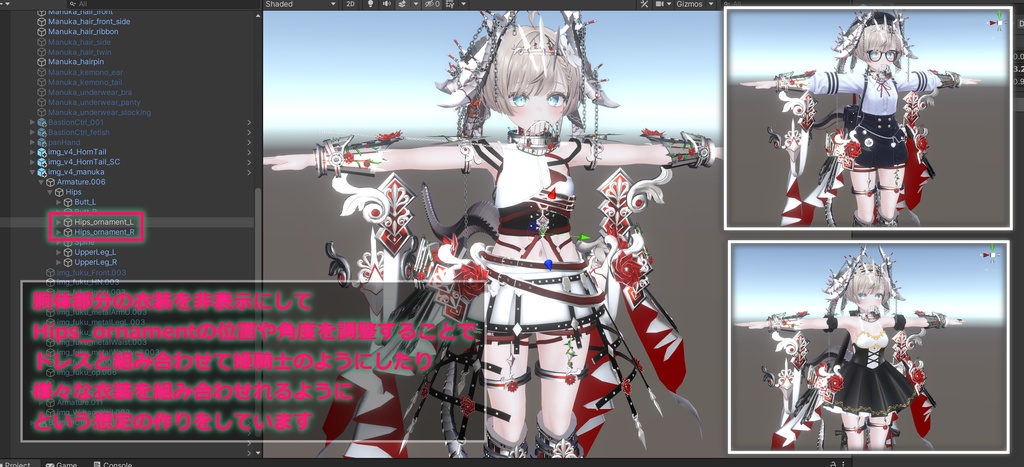 【ver1.11】DragonRoseArmor- ドラゴンローズアーマー -【角尻尾/羽衣/鎧】