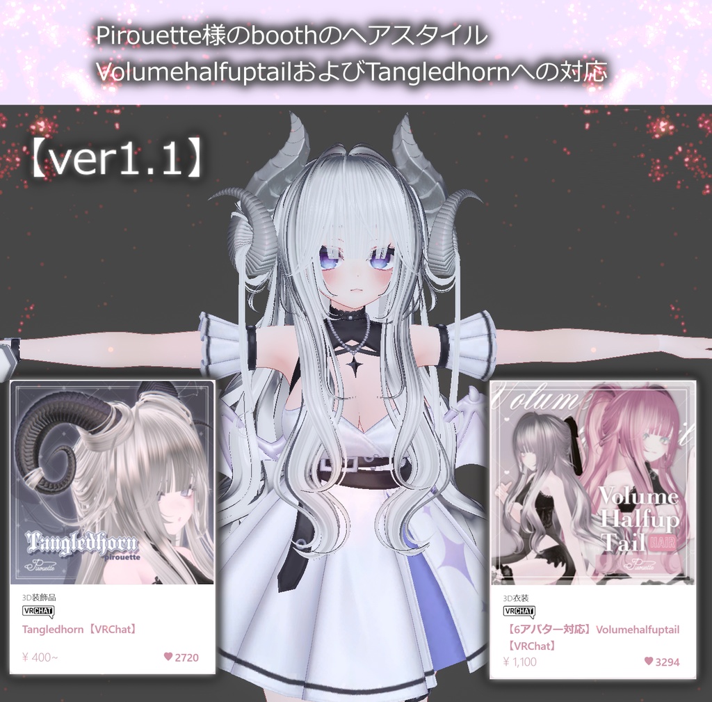 【FlameSoul_ver1.2】燃える瞳&迸る髪&爆ぜる剣【変身ギミック】