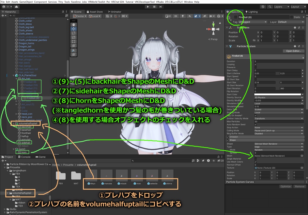 【FlameSoul_ver1.2】燃える瞳&迸る髪&爆ぜる剣【変身ギミック】