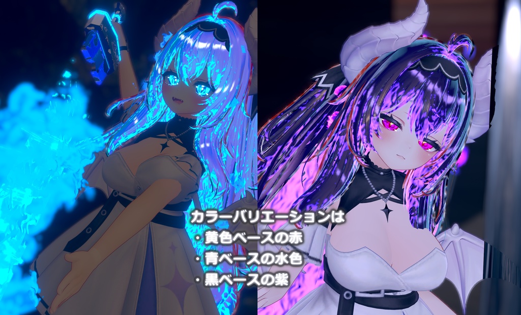 【FlameSoul_ver1.2】燃える瞳&迸る髪&爆ぜる剣【変身ギミック】