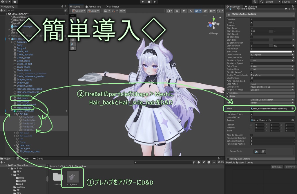【FlameSoul_ver1.2】燃える瞳&迸る髪&爆ぜる剣【変身ギミック】