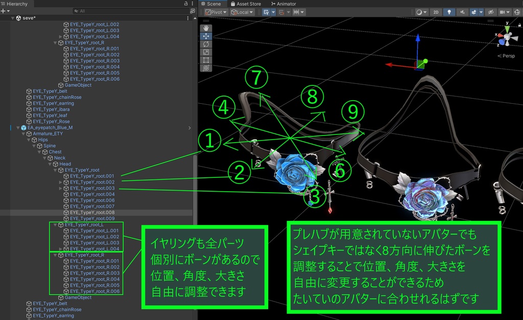 【VRChat】堕天使の眼帯【Ecliptic Angel Eyepatch】