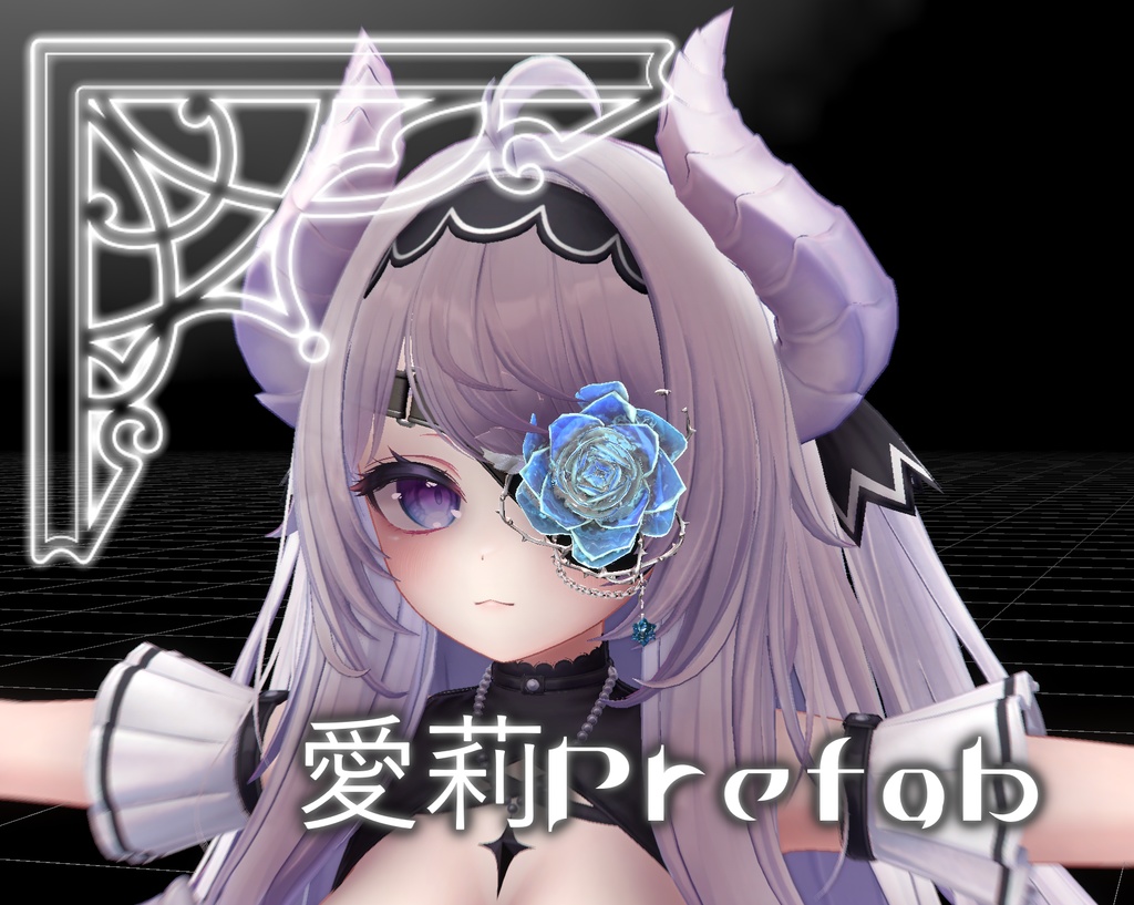 【VRChat】堕天使の眼帯【Ecliptic Angel Eyepatch】