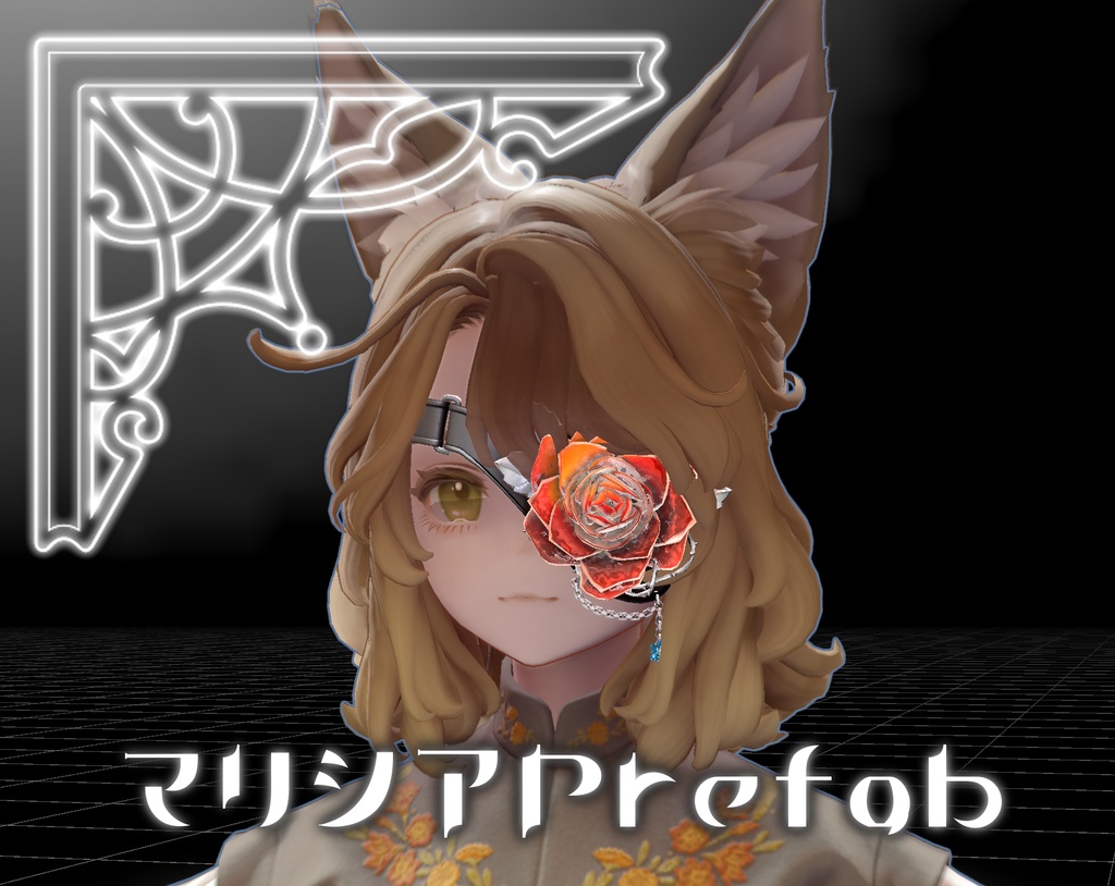 【VRChat】堕天使の眼帯【Ecliptic Angel Eyepatch】