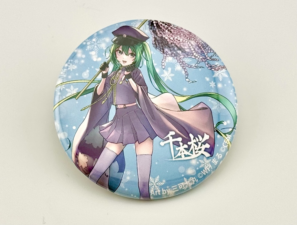 千本桜・缶バッジ 56mm SNOW MIKU事後通販 art by 三可九丸