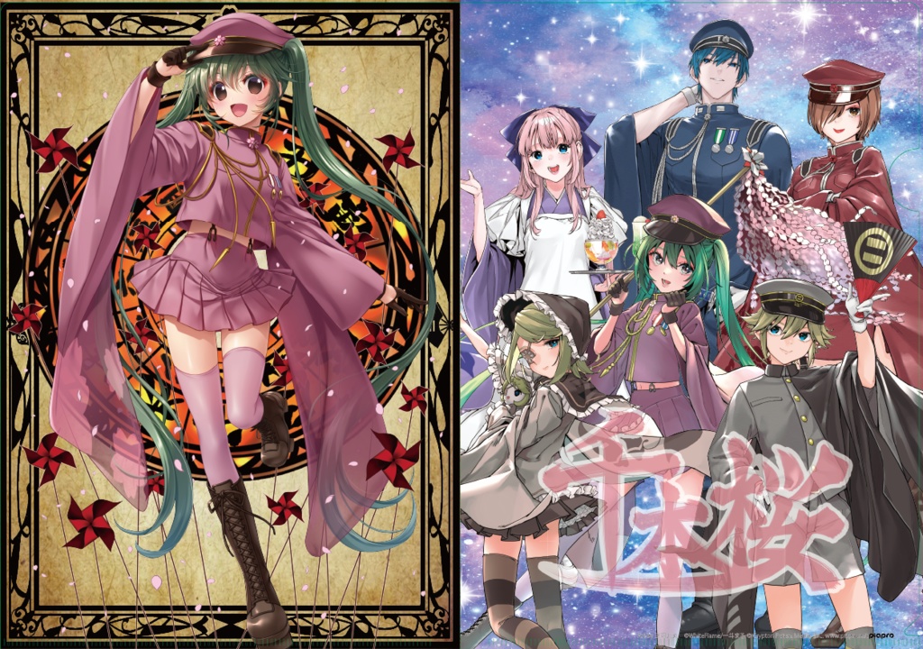 【千本桜・クリアファイル】マジカルミライ2025 Ａタイプ