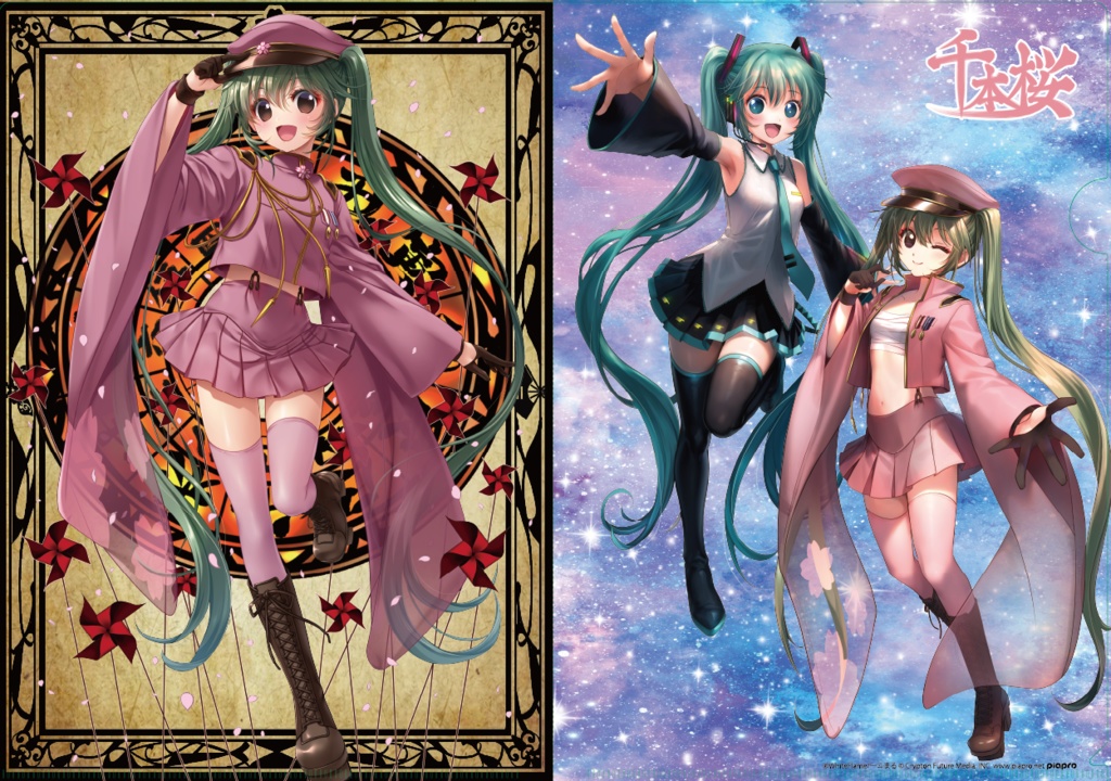 【千本桜・クリアファイル】マジカルミライ2025 Ｂタイプ