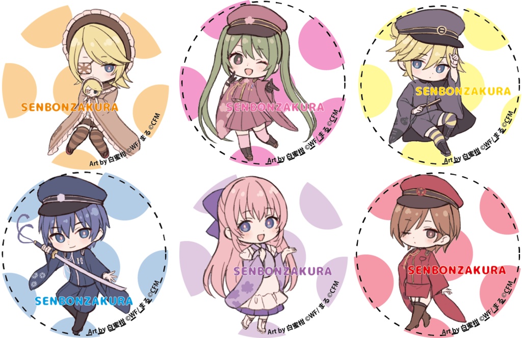 千本桜SD缶バッジ 56mm(6種セット) TOKYO千本桜展販売商品 art by 白蜜柑