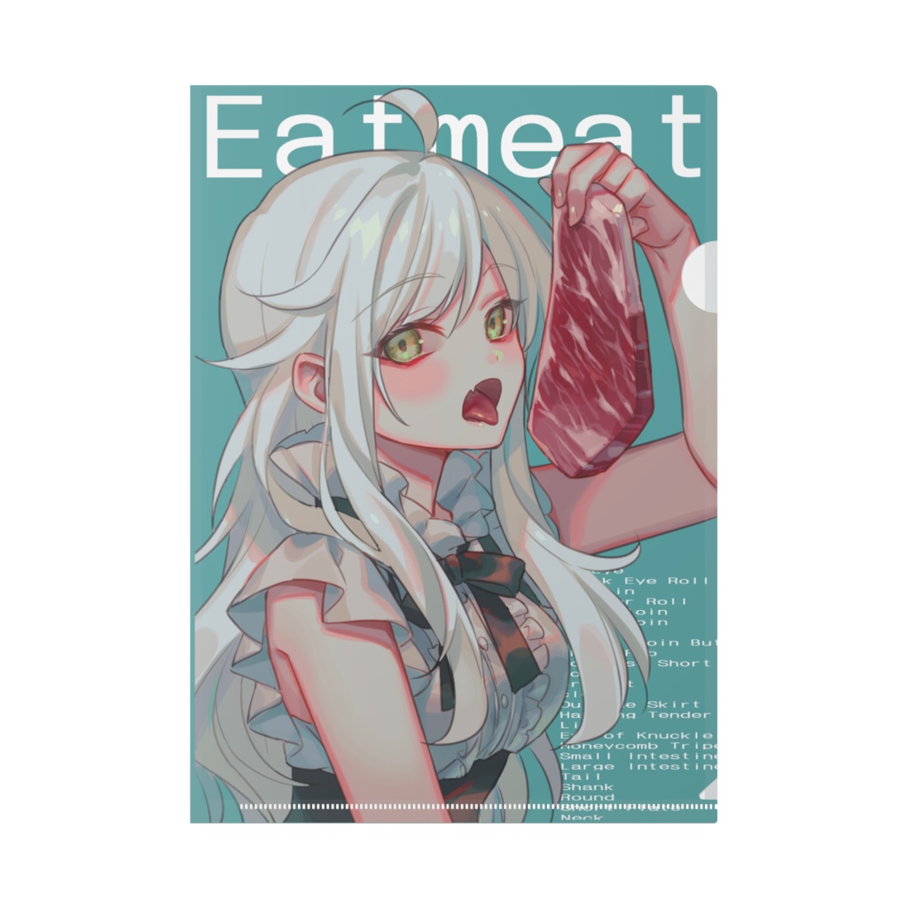 【Eat meat】クリアファイル