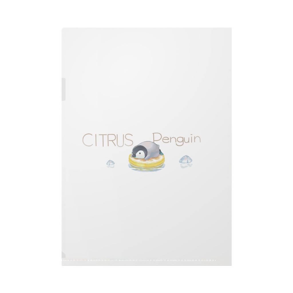 【シトラスペンギン】クリアファイル