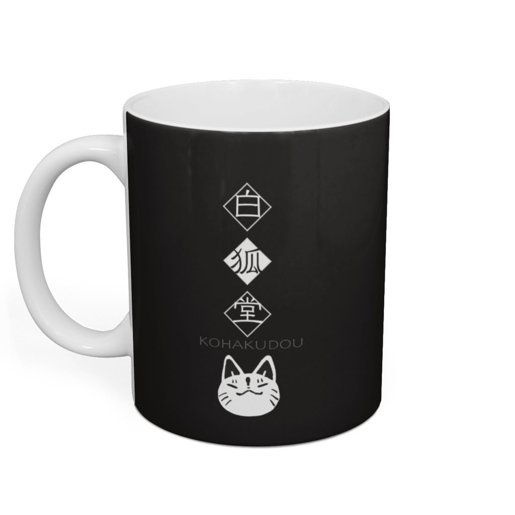 【マグカップ】白狐堂