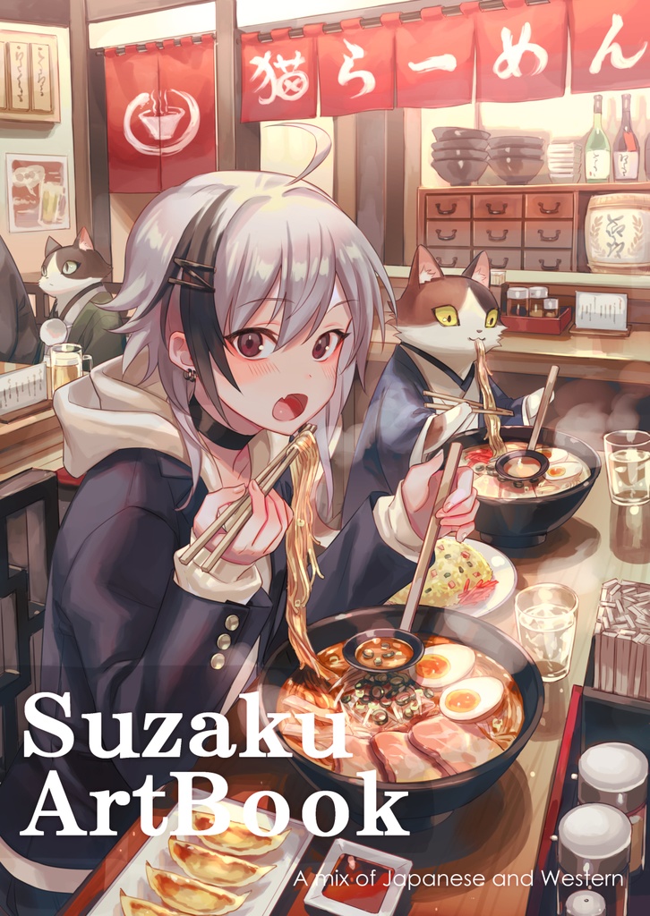 Suzaku ArtBook