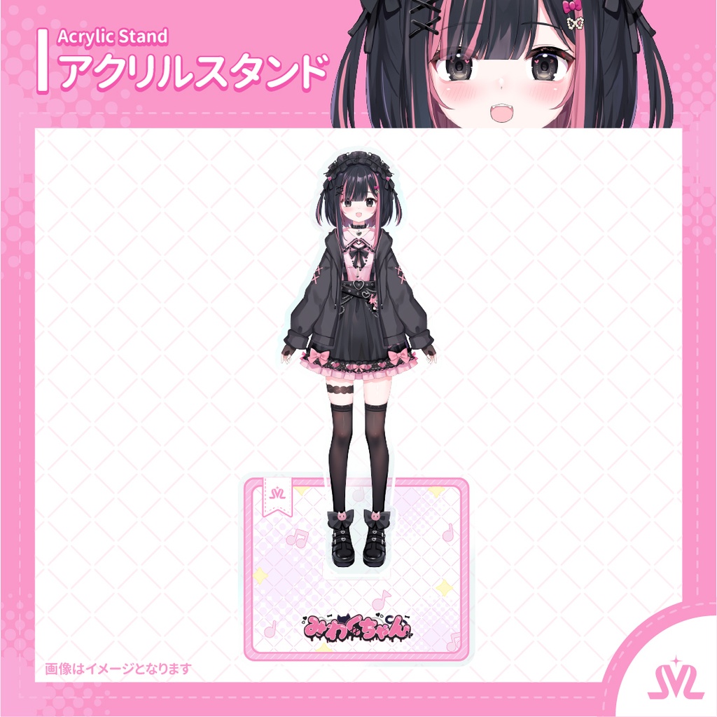 みわくちゃんデビュー記念グッズ