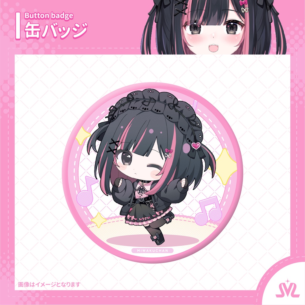 みわくちゃんデビュー記念グッズ