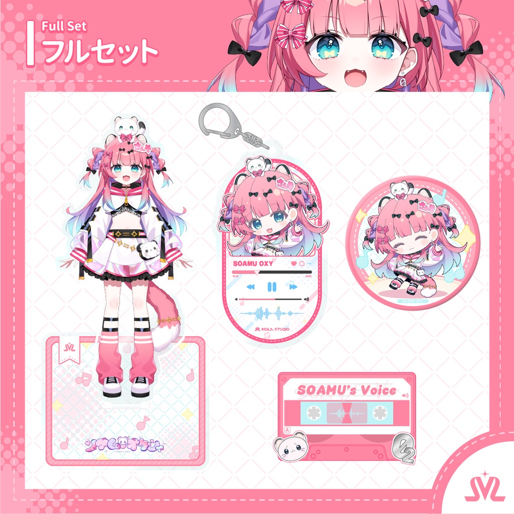 ソアム・オクシィデビュー記念グッズ
