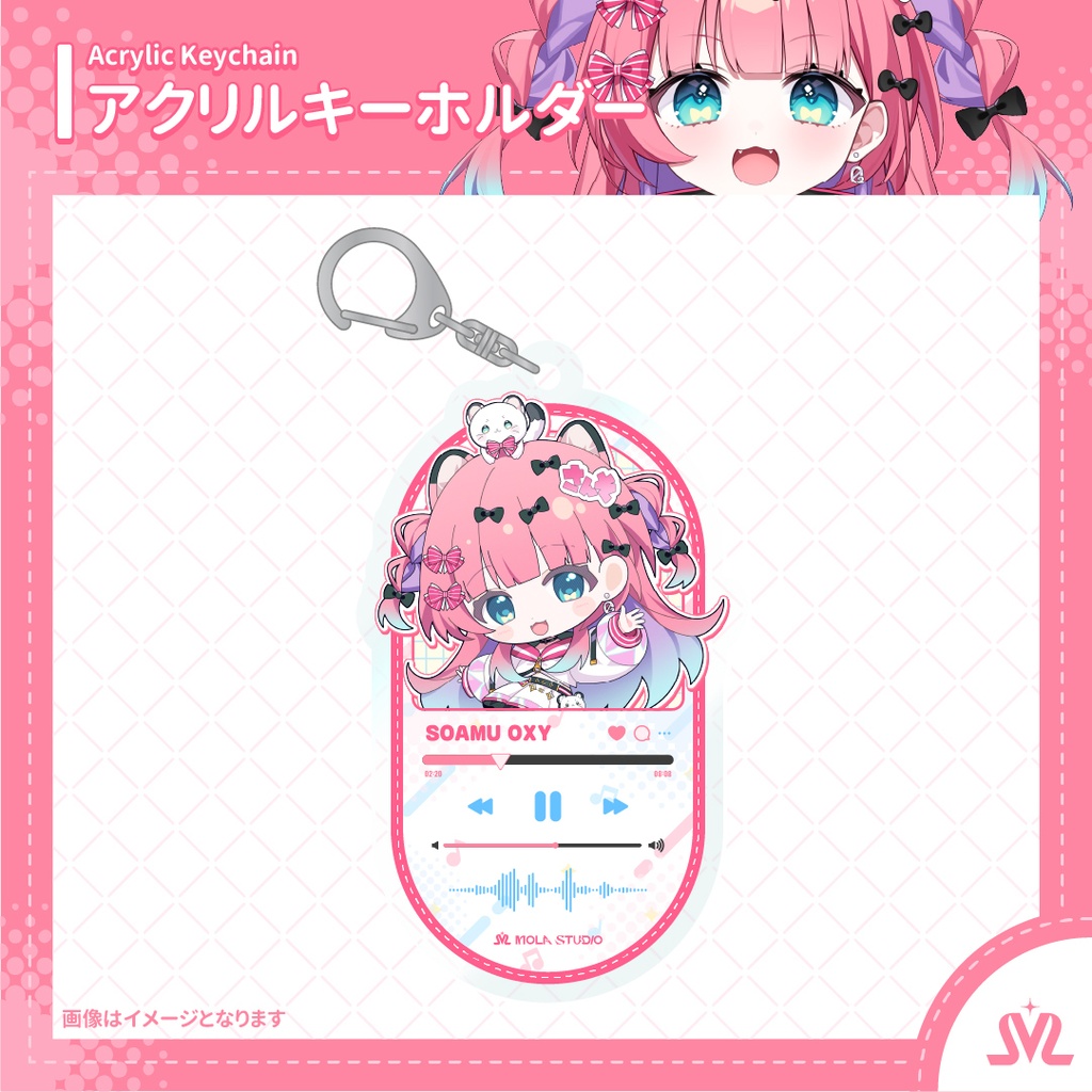 ソアム・オクシィデビュー記念グッズ