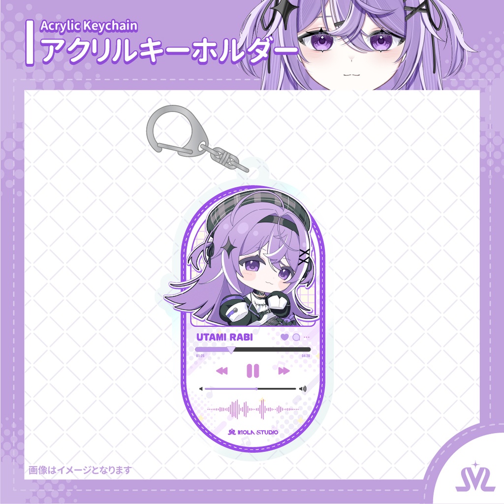 兎丹らびデビュー記念グッズ