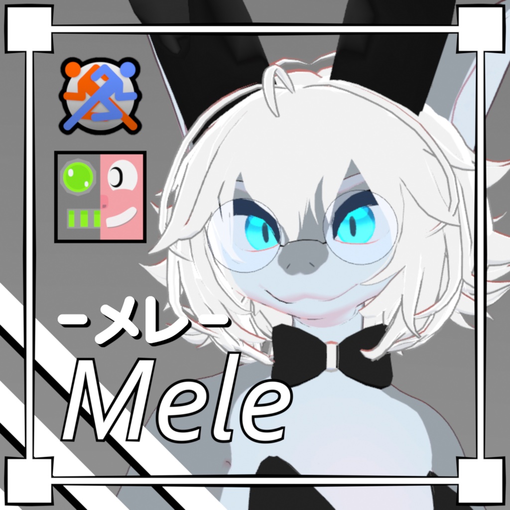 -メレ- Mele