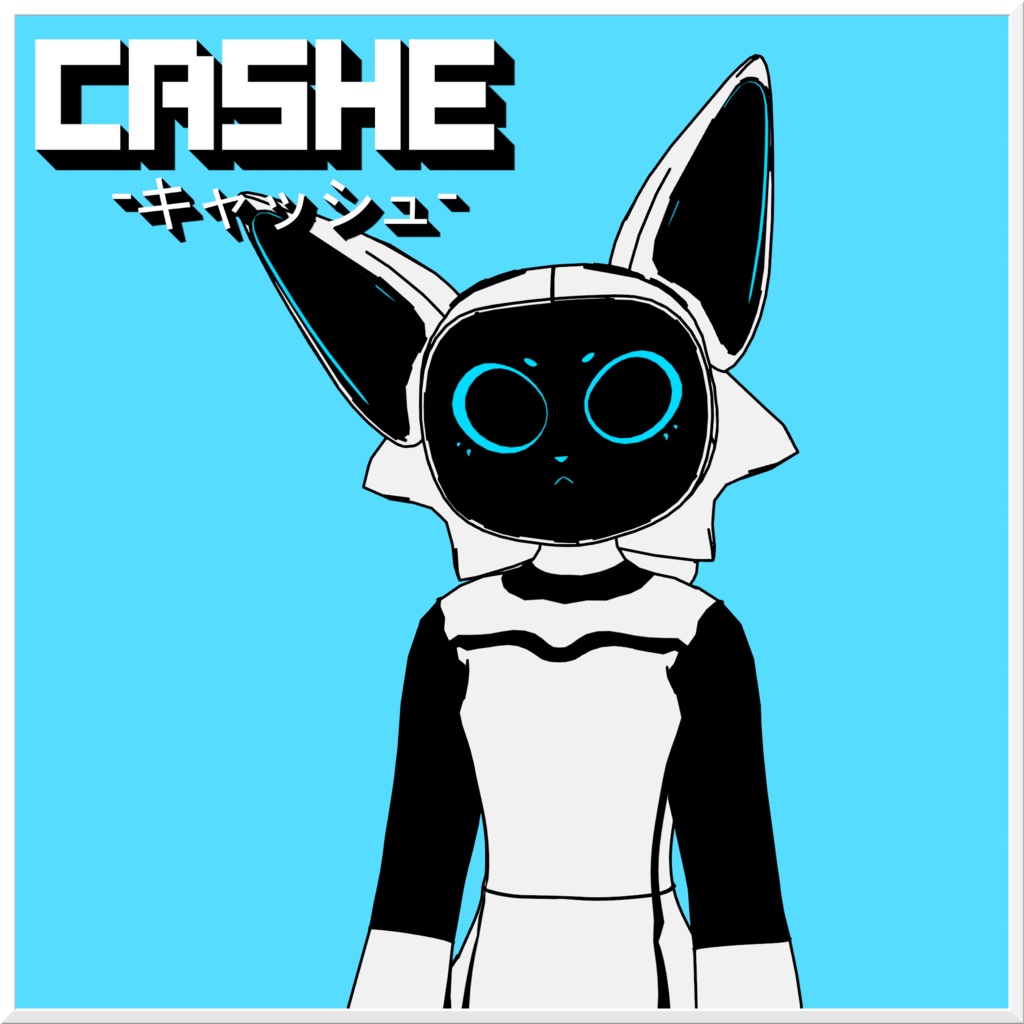 -キャッシュ- Cashe