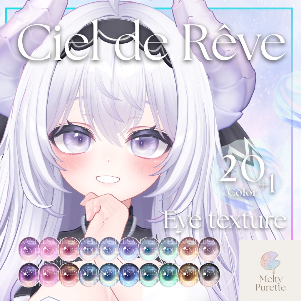 【51アバター対応】メルピュレ 『Ciel de Rêve ♦ Eye texture』