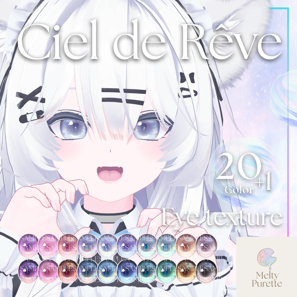 【51アバター対応】メルピュレ 『Ciel de Rêve ♦ Eye texture』