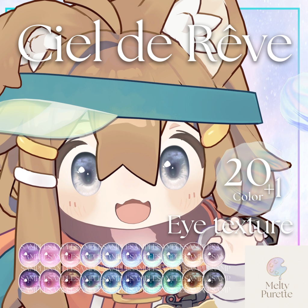 【51アバター対応】メルピュレ 『Ciel de Rêve ♦ Eye texture』