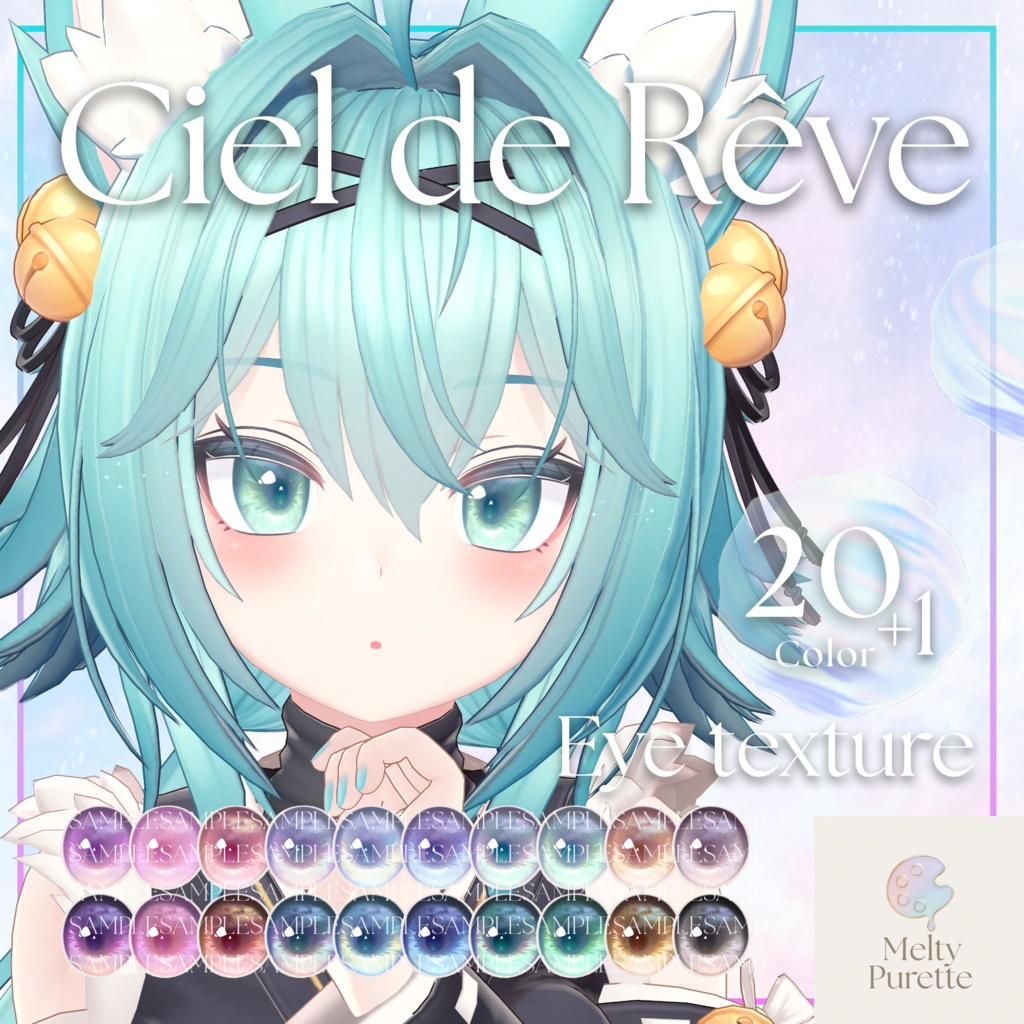 【51アバター対応】メルピュレ 『Ciel de Rêve ♦ Eye texture』