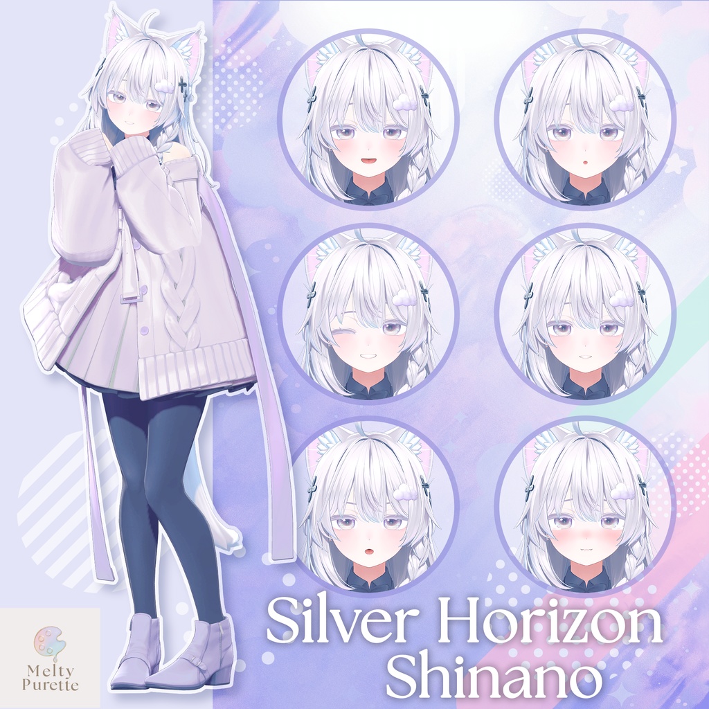 【しなの専用】ピュレコレ『 Ciel de Rêve ♦ All IN ONE Set 』