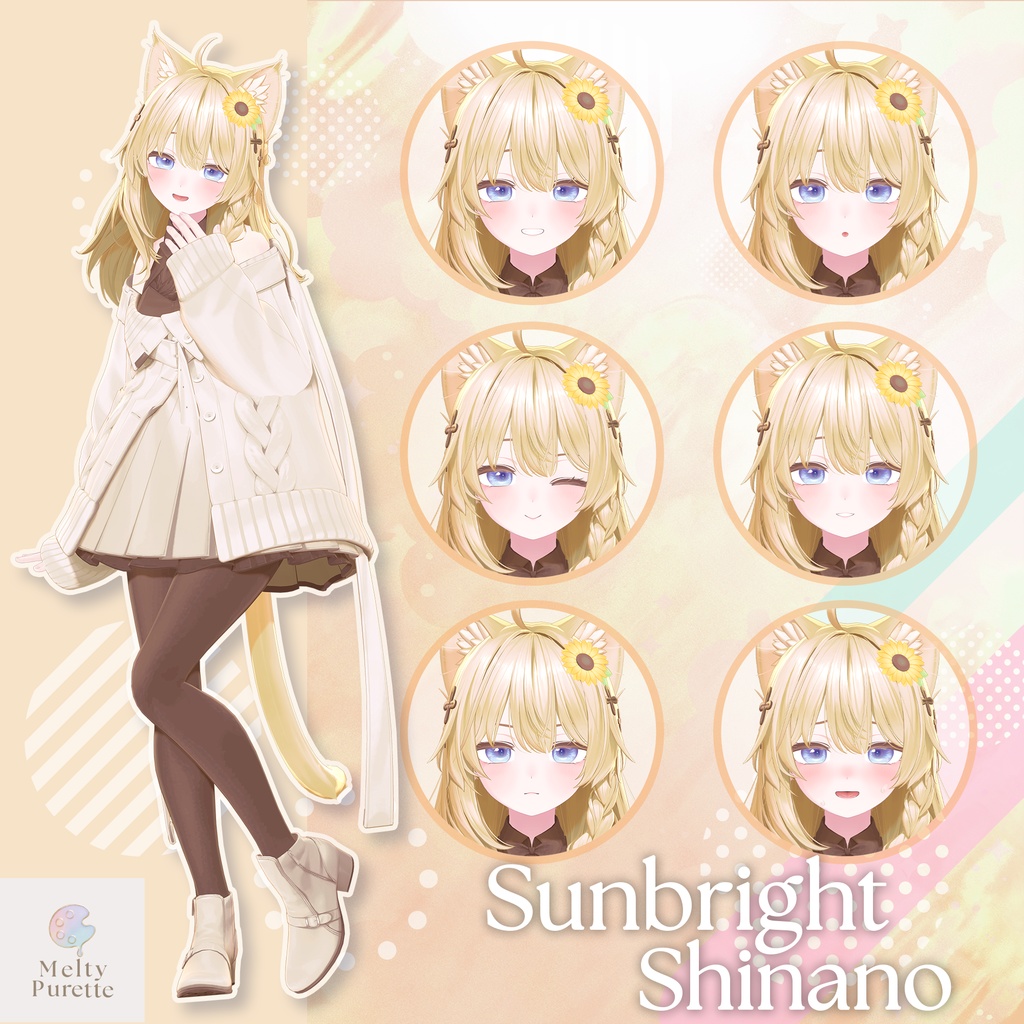 【しなの専用】ピュレコレ『 Ciel de Rêve ♦ All IN ONE Set 』