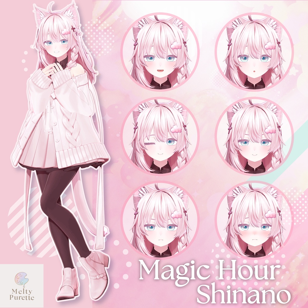 【しなの専用】ピュレコレ『 Ciel de Rêve ♦ All IN ONE Set 』