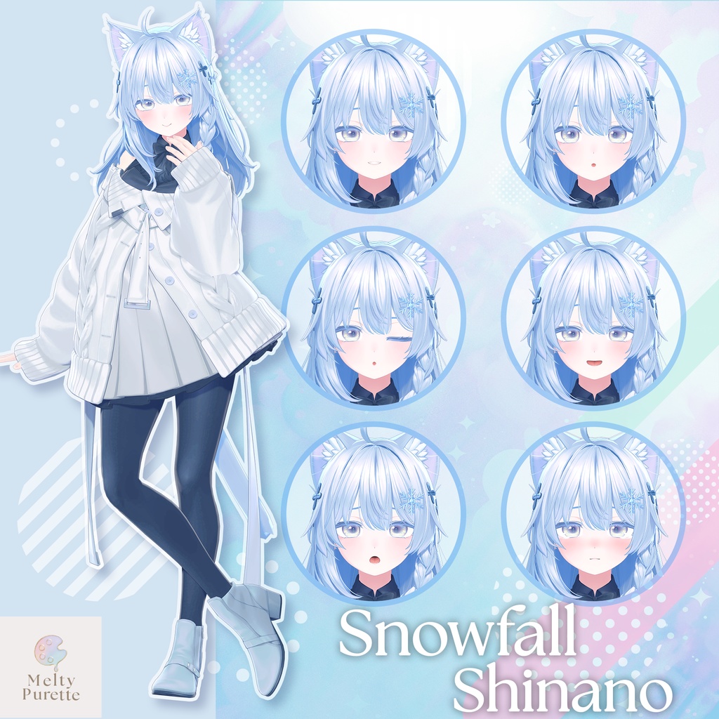 【しなの専用】ピュレコレ『 Ciel de Rêve ♦ All IN ONE Set 』