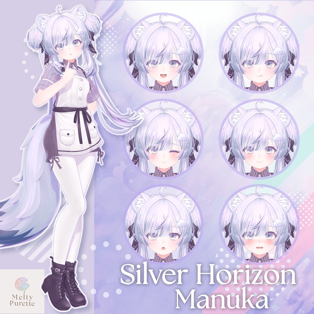 【マヌカ専用】ピュレコレ『 Ciel de Rêve ♦ All IN ONE Set 』