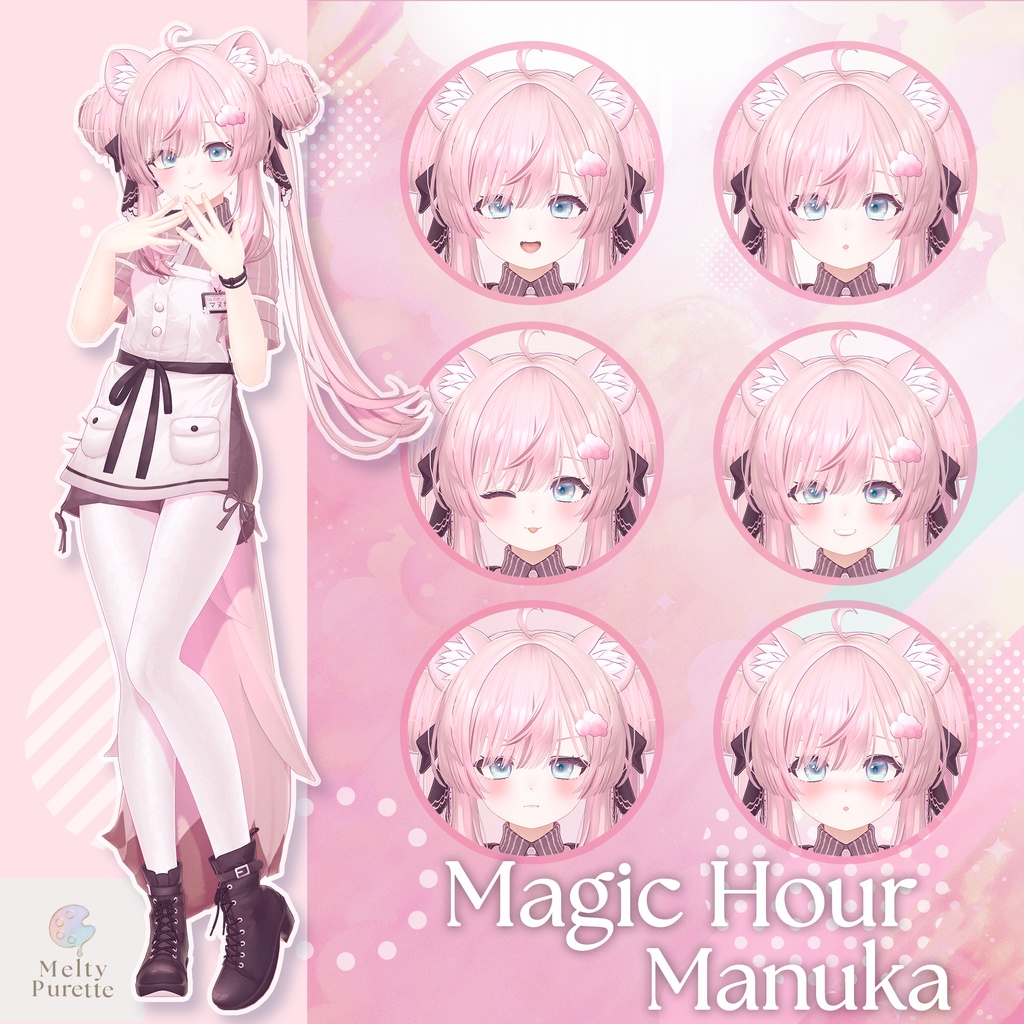 【マヌカ専用】ピュレコレ『 Ciel de Rêve ♦ All IN ONE Set 』