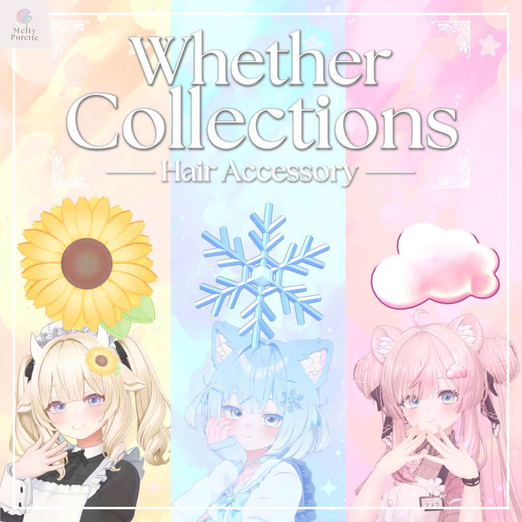 【Whether Collection】 『Ciel de Rêve ♦ Hair Accessory』