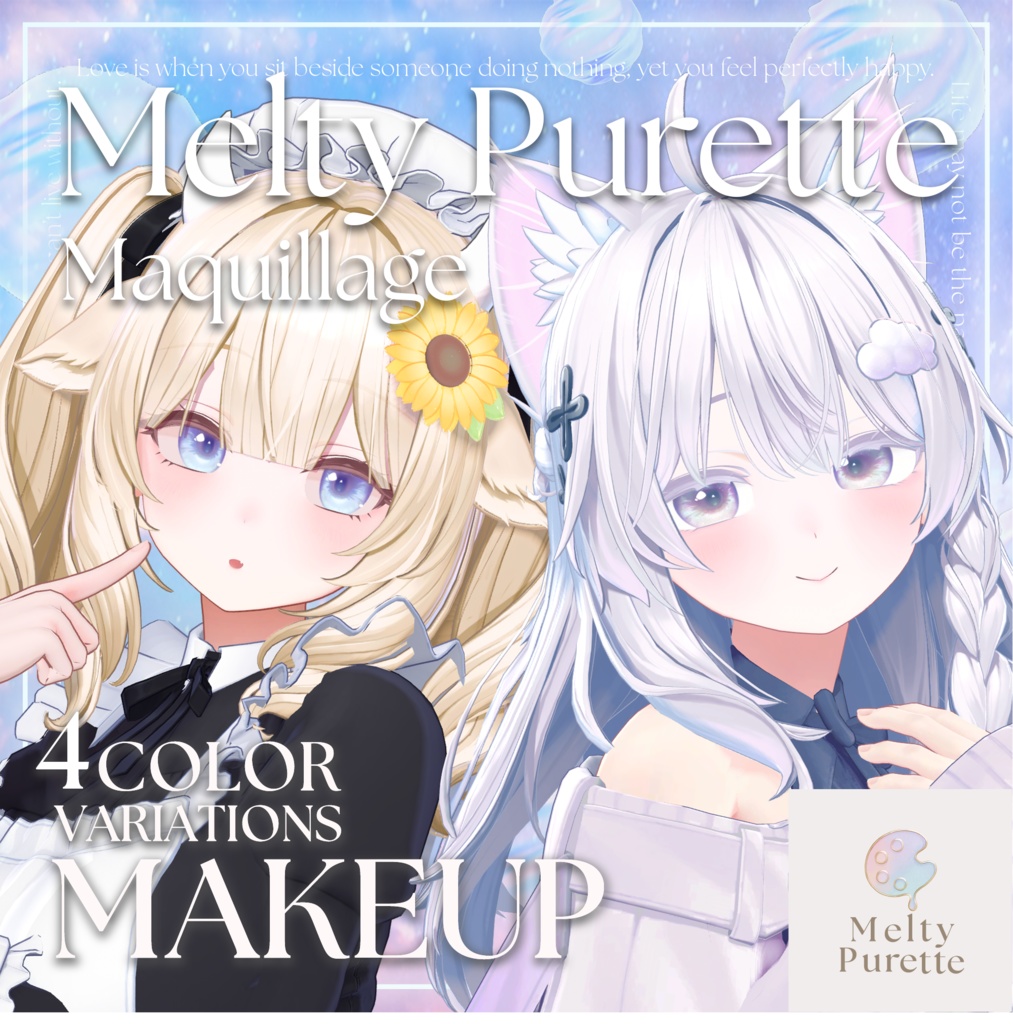 【4アバター対応】メルピュレ 『MeltyPurette Maquillage ♦ Make up』