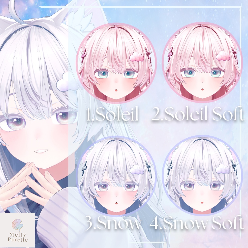 【4アバター対応】メルピュレ 『MeltyPurette Maquillage ♦ Make up』