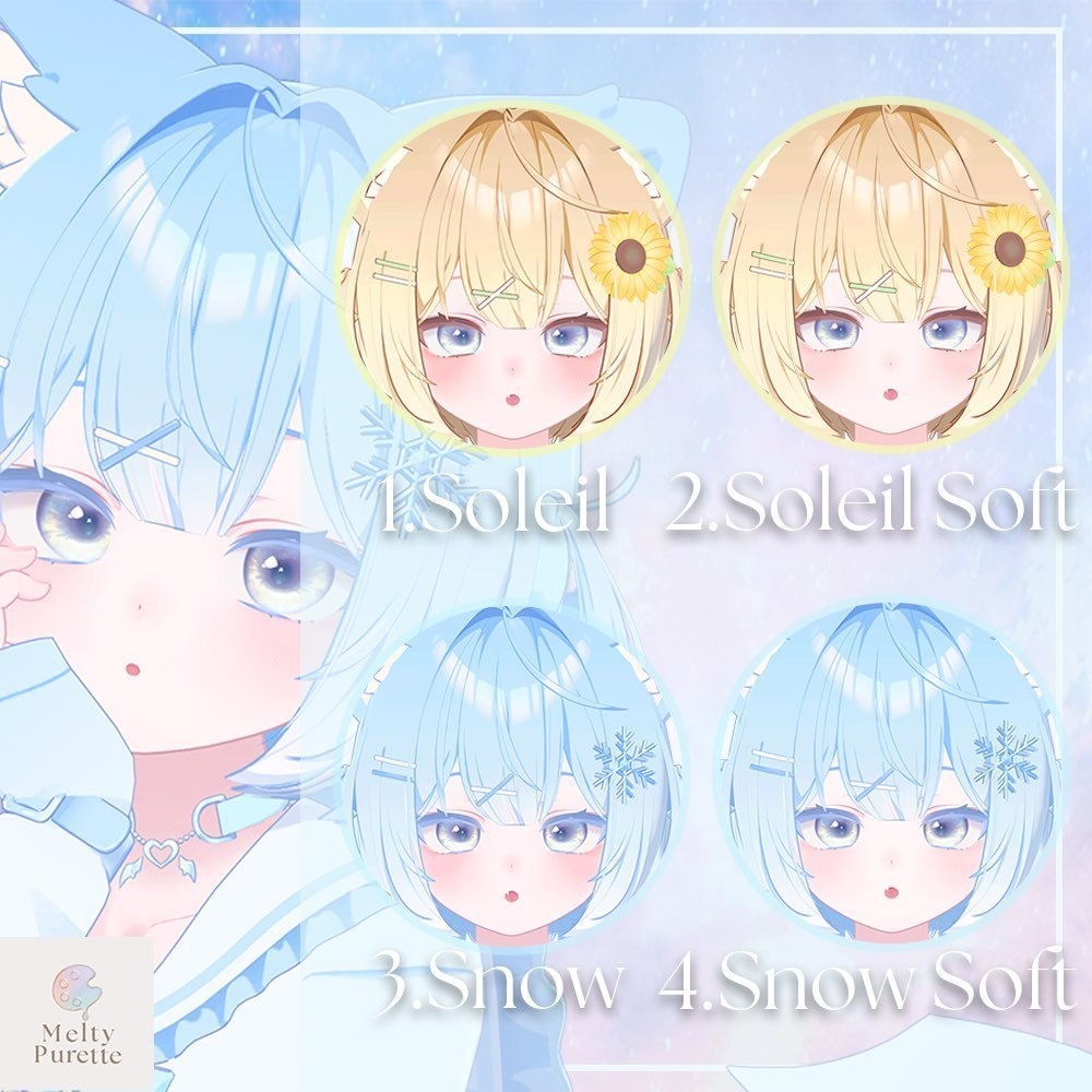 【4アバター対応】メルピュレ 『MeltyPurette Maquillage ♦ Make up』