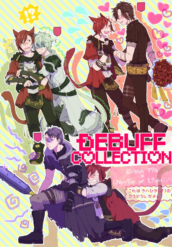 DEBUFF COLLECTION