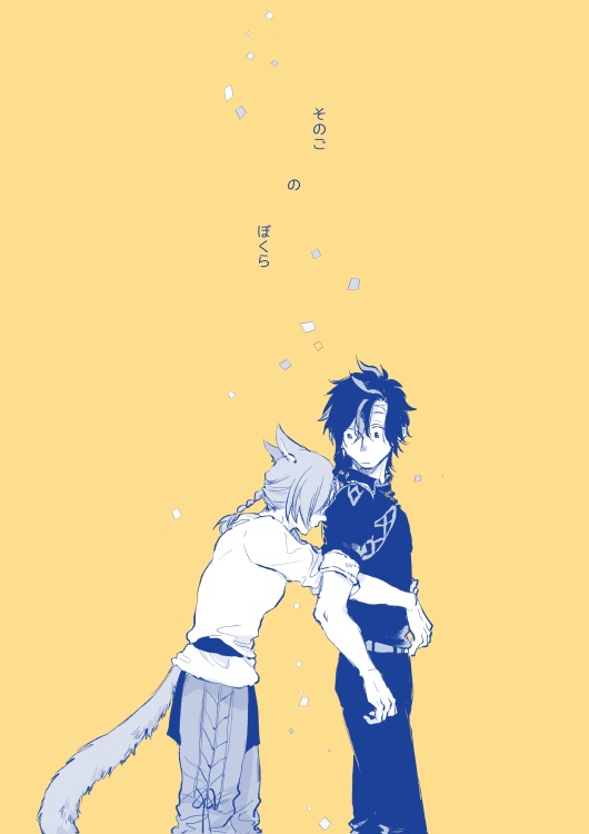 そのごのぼくら