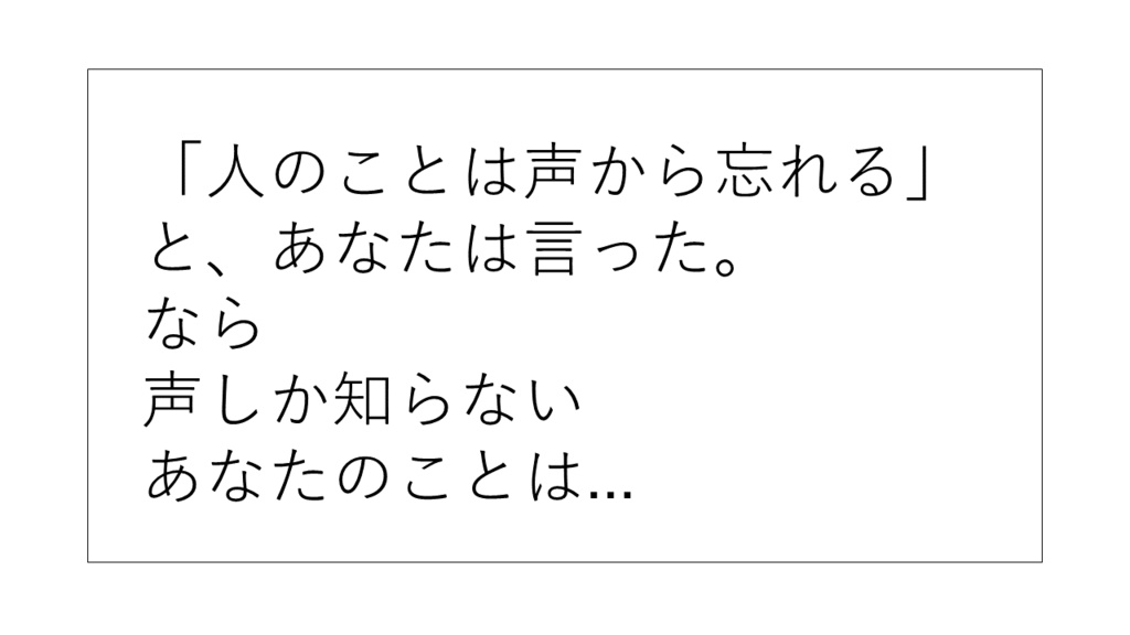 【CoCシナリオ】Shape of...【SPLL:E107644】