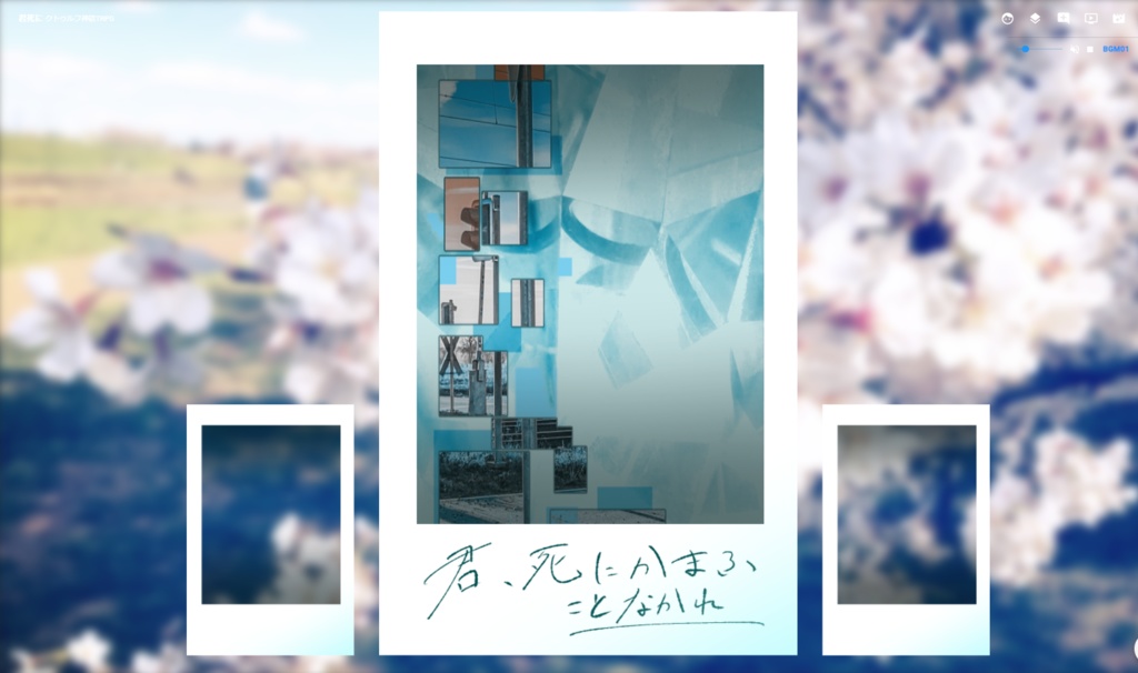 【CoCシナリオ】君死にかまふことなかれ【SPLL:E107645】