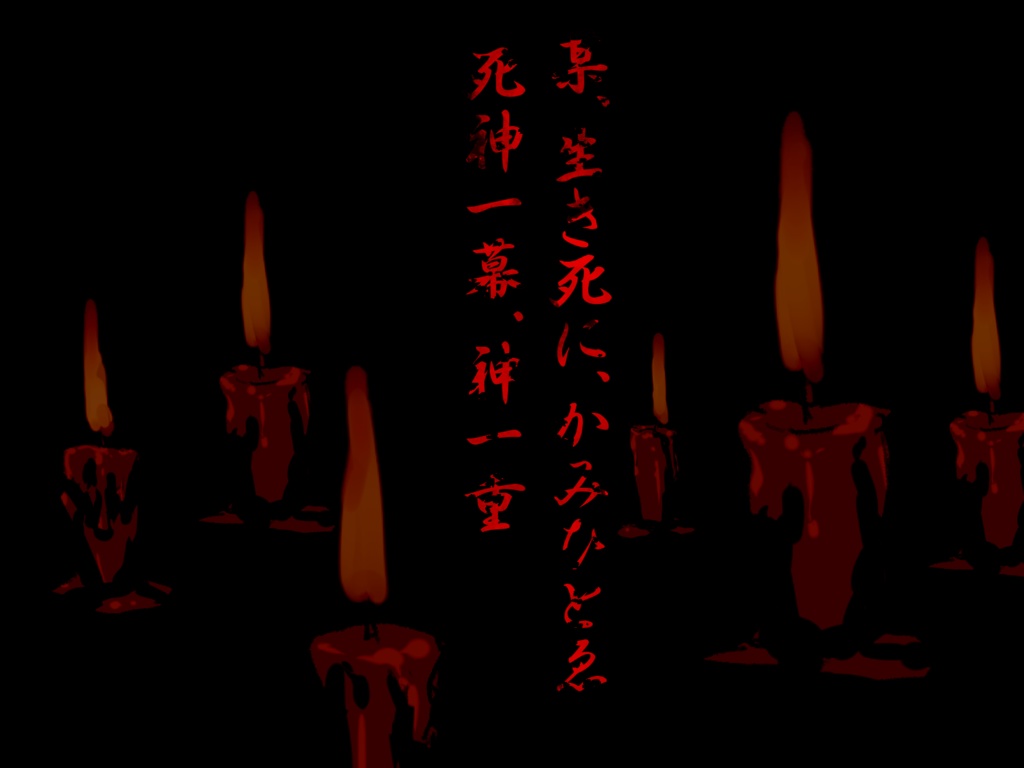 【CoCシナリオ】かみひとゑ【SPLL:E107647】