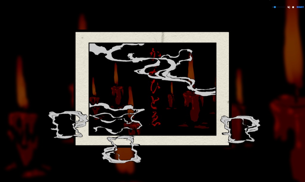 【CoCシナリオ】かみひとゑ【SPLL:E107647】