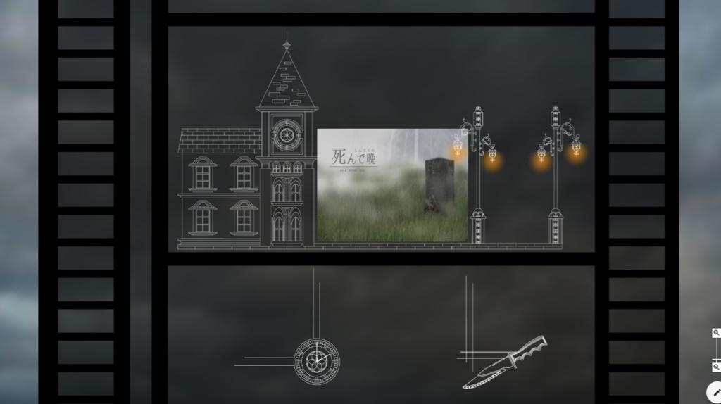 【CoCシナリオ】死んで晩【SPLL:E108890】