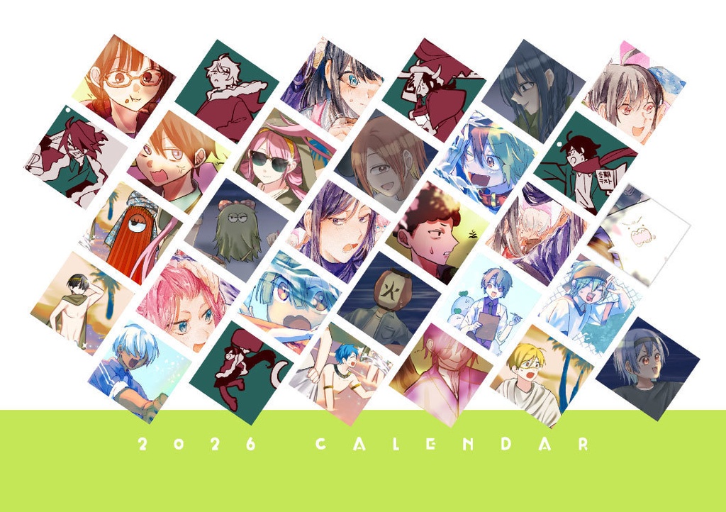 妖はじカレンダー