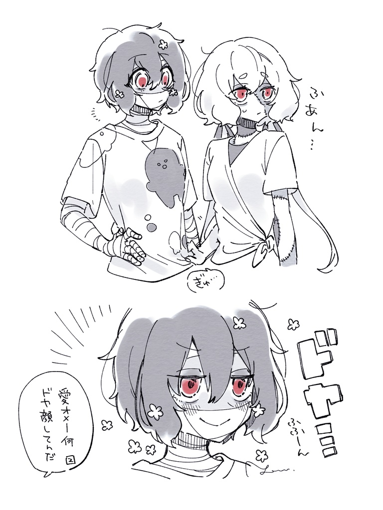 やがて純愛オペラティックSAGA
