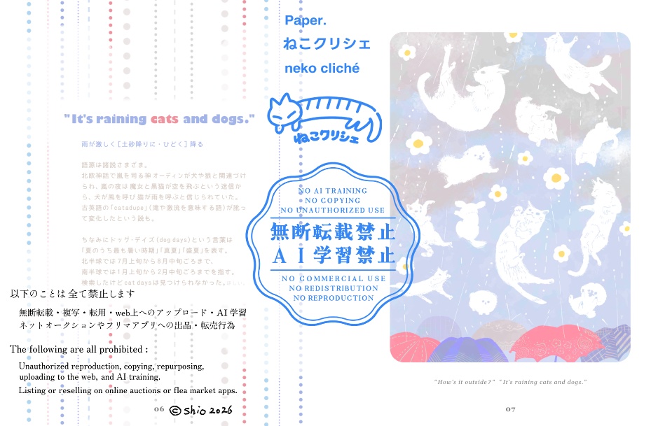 ねこクリシェ(ピンク)