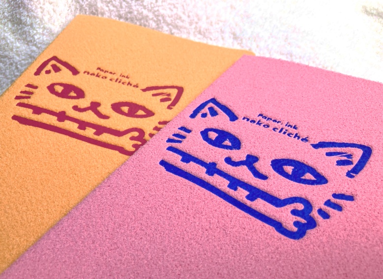 ねこクリシェ(ピンク)