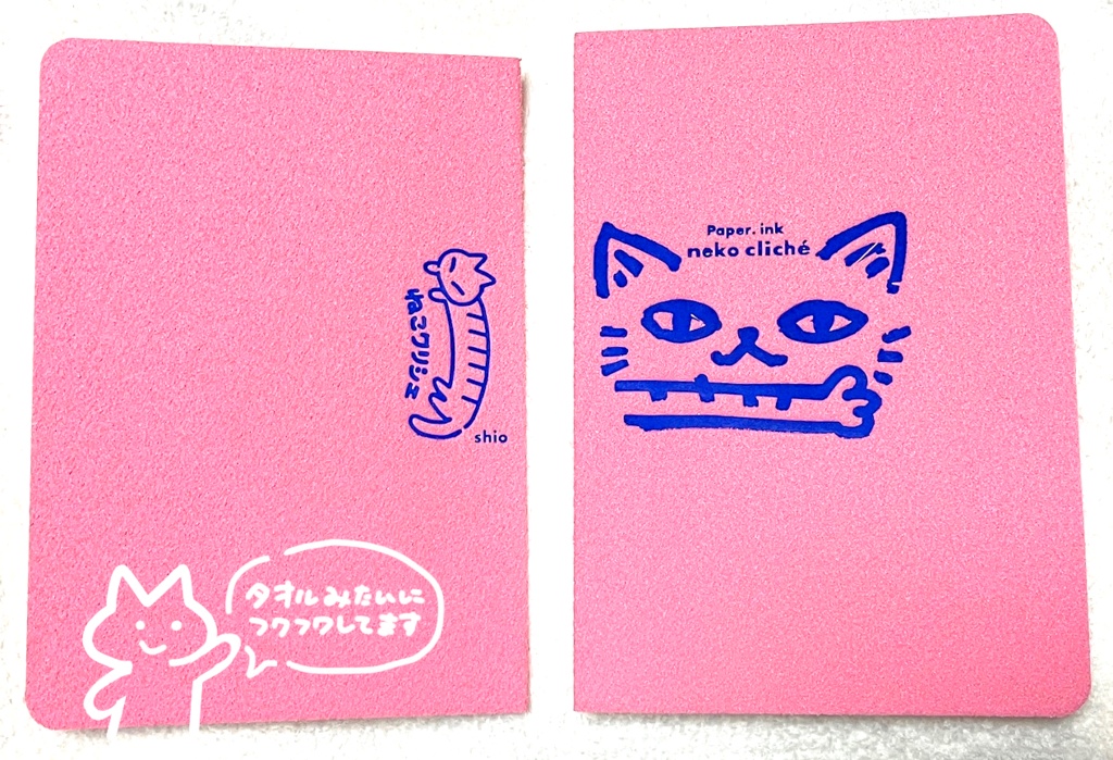 ねこクリシェ（ピンク）