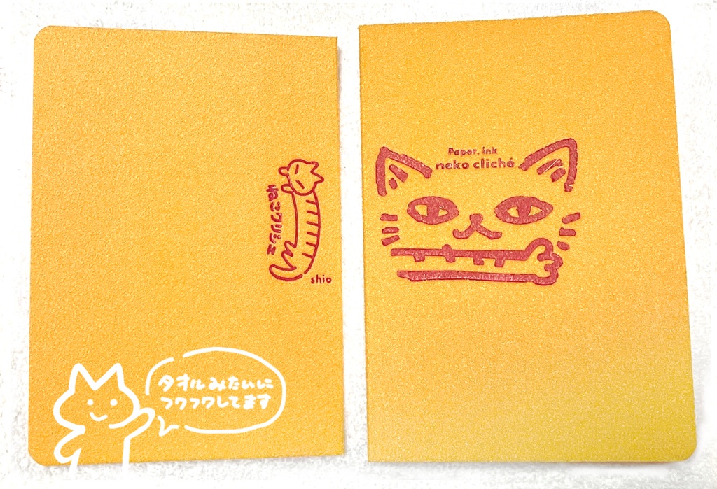 ねこクリシェ（イエロー）